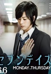 Seven Days: Monday - Thursday (2015)