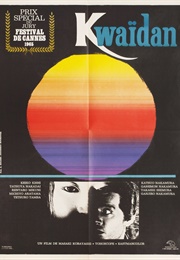Kwaiden (1965)