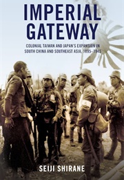 Imperial Gateway (Seiji Shirane)