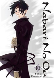 Nabari No Ou, Vol. 10 (Yuhki Kamatani)