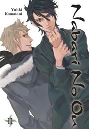 Nabari No Ou, Vol. 11 (Yuhki Kamatani)
