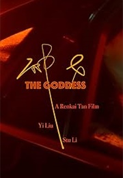 The Goddess (2019)