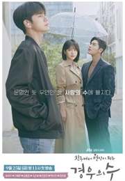 More Than Friends (2020)