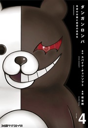 Danganronpa: The Manga (Touya Hajime)