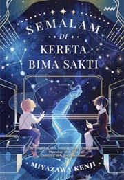 The High House (Kenji Miyazawa)