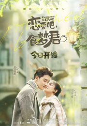 Poisoned Love (2020)