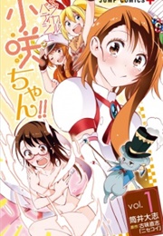 Magical Patissiere Kosaki-Chan!! (Tsutsui Taishi)