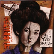 Gitogito Hustler - Gito Gito Galore (EP) (2005)