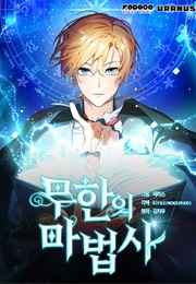 The Infinite Mage (Kiraz, Themis, Chi-U Kim)