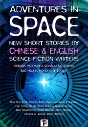 Answerless Journey (Han Song)