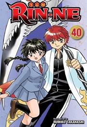 Rin-Ne Vol. 40 (Rumiko Takahashi)