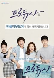 The Producers (2015)