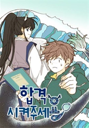 How to Become a Dragon - WEBTOON (Eon (Ion))