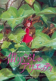 The Secret World of Arrietty (2012)