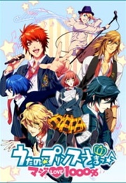 Uta No☆Prince-Sama♪ Maji Love 1000% (2011)
