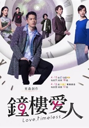Love, Timeless (2017)