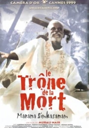 Throne of Death (1999)