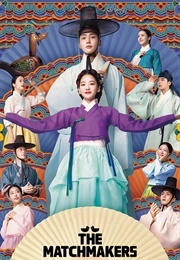 The Matchmaker (2023)