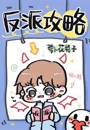 The Villain's Attack Plan (Radish Flower Rabbit)