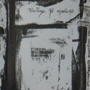 Reverorum Ib Malacht - Demo 09