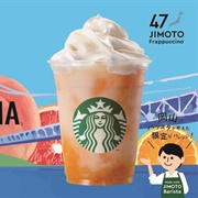 Dere Fruits Sunshine Frappuccino