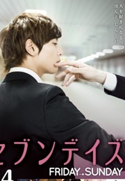 Seven Days: Friday - Sunday (2015)