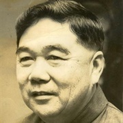 Arthur Chung (Former President of Guyana)