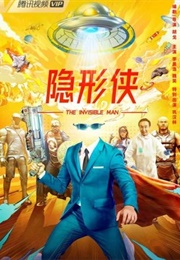 The Invisible Man (2022)