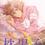 Makura No Danshi: Sono Ato No Makura No Danshi