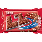 LZ Milk Chocolate