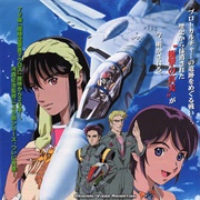 MacRoss Zero