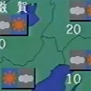 Weather Forecast - あすの天気