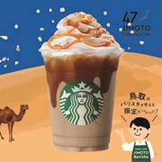 Gaina Caramel Creamy Frappuccino