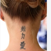Chinese Letter Tatoos