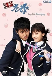 Sassy Girl Chun Hyang (2005)