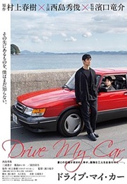 Drive My Car - Ryusuke Hamaguchi & Takamasa Oe (2021)