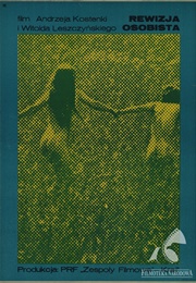 Rewizja Osobista (1973)