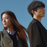 What Comes After Love (2024)