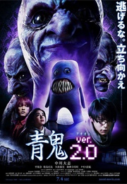 Blue Demon Ver. 2.0 (2015)