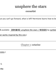 Unsphere the Stars (Cocoartist)