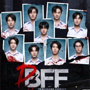 Dead Friend Forever - DFF (2023)