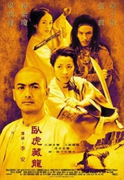 Crouching Tiger, Hidden Dragon (2000)