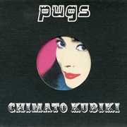 Pugs – Chimato Kubiki