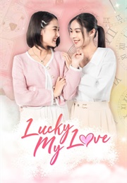Lucky My Love (2023)