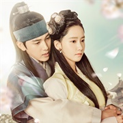 The King in Love (2017)