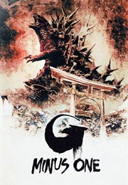 Godzilla Minus One (2023)