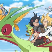 1180. It's All in the Name!