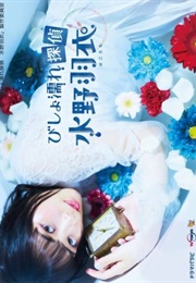 Soaking Wet Private Detective Hagoromo Mizuno (2019)