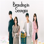 Branding in Seongsu (2024)
