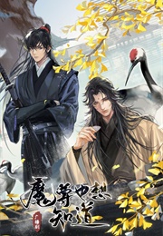 Devil Venerable Also Wants to Know (Cyan Wings)